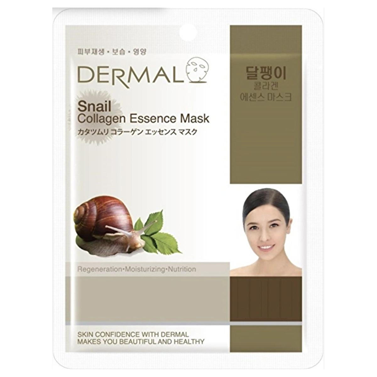 Dermal Collagen Eye Mask with Rose Gold, 23g - Nourishing, Brightening Under Eye Care