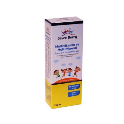 Seven Berry Beta Glucan 50 mg Multivitamin Syrup - Immune System Support, 5.07 fl oz