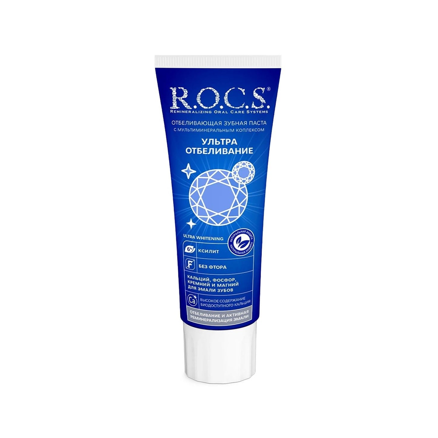 Rocs Ultra Whitening Toothpaste for Enamel Shine 94g