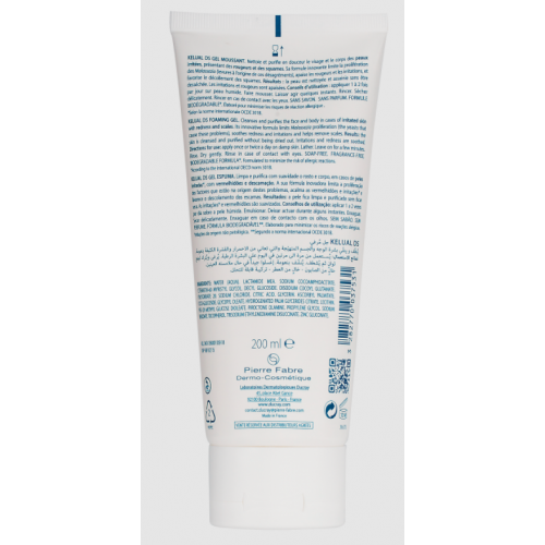 Ducray Kelual DS Foaming Gel