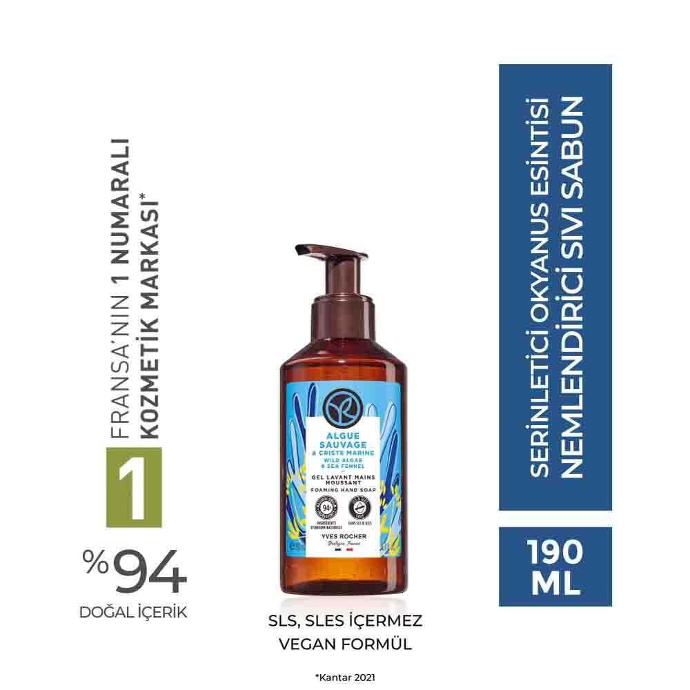 The Body Shop Ocean Fresh Liquid Hand Soap - Gentle, Natural, and Refreshing Cleanser for Hands