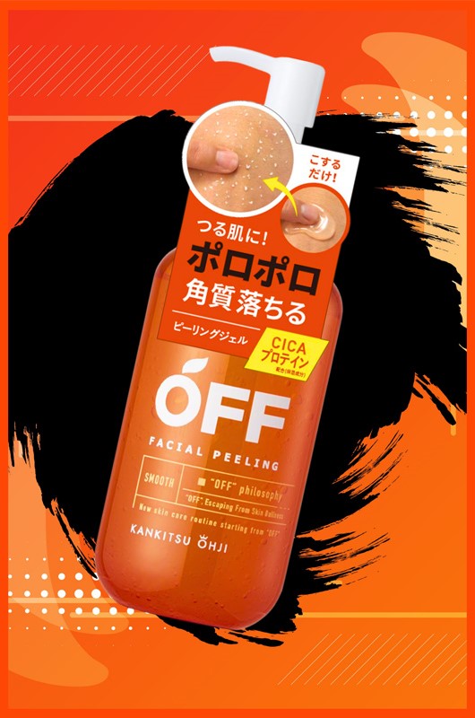 Kankitsu Ohji Facial Peeling Gel SP Pore Purifying Formula 230ml