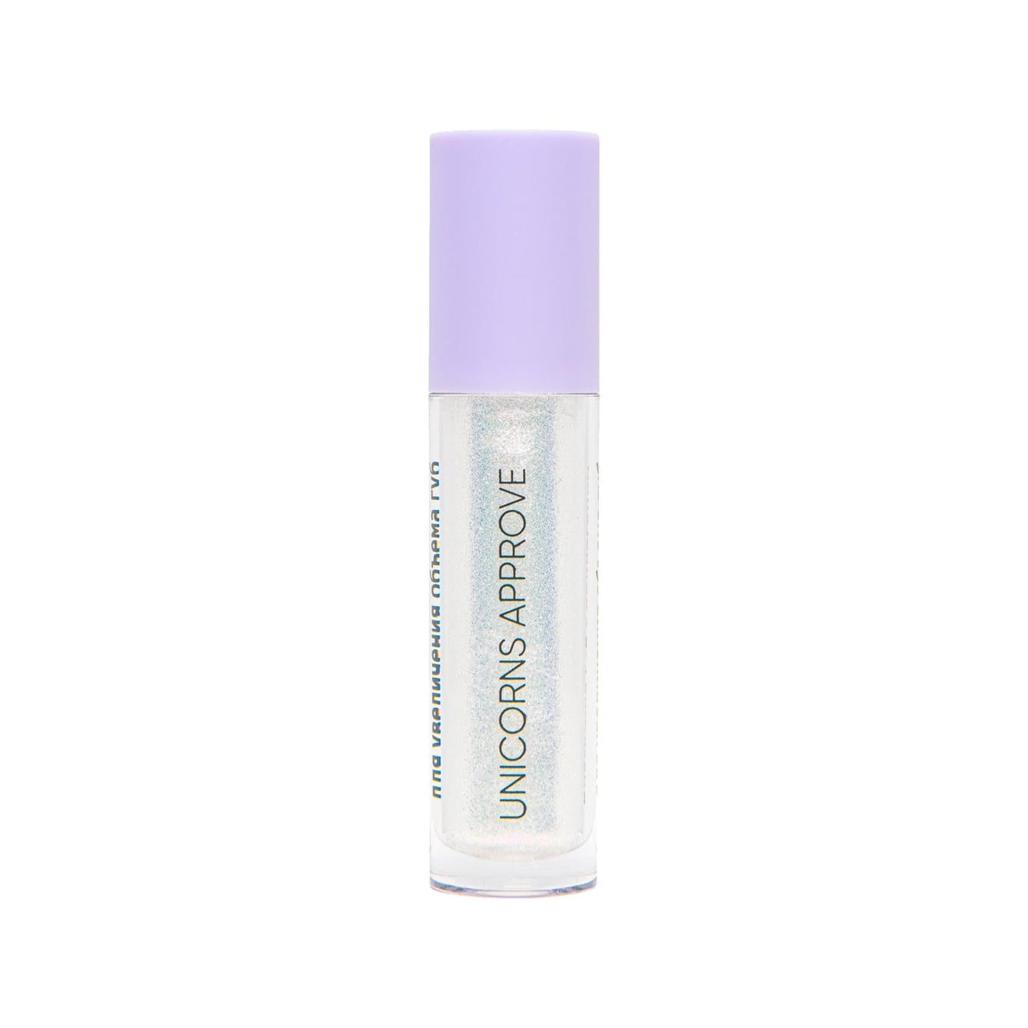 Soda Unicorn Lip Plumper - 4.5ml, Enhances Lip Beauty & Provides Fuller Lips