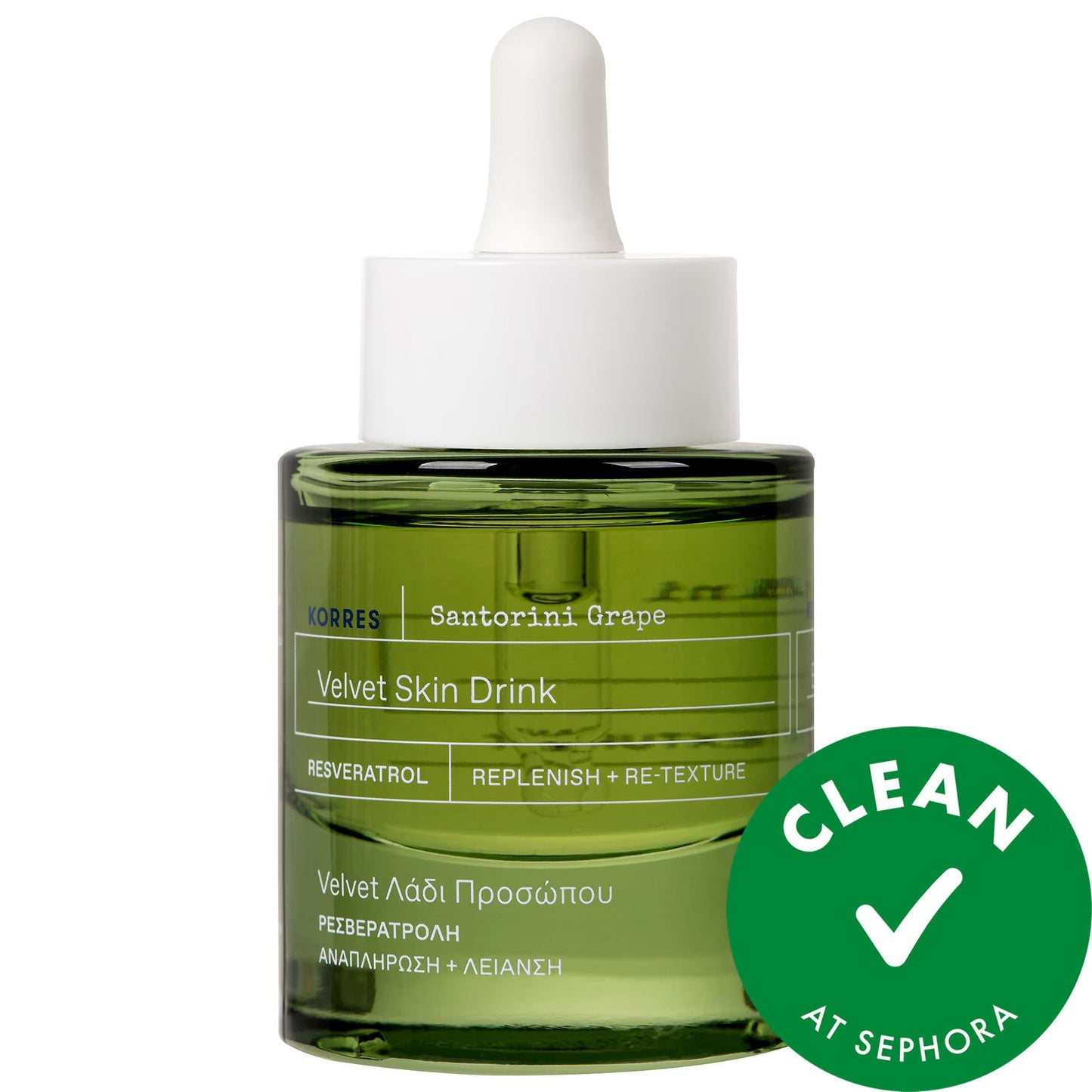 Drunk Elephant Santorini Grape Multitasking Skin Oil - Vegan, Cruelty-Free Hydrating Face Oil for Uneven Texture