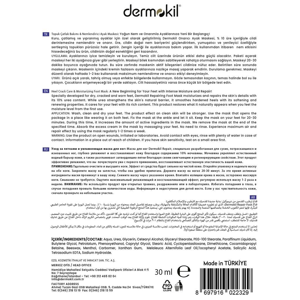 Dermokil 10% Urea Foot Mask for Softening Cracked Heels 30 ml
