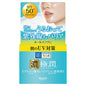 Rohto Hada Labo Gokujyun UV White Gel SPF 50+ PA++++