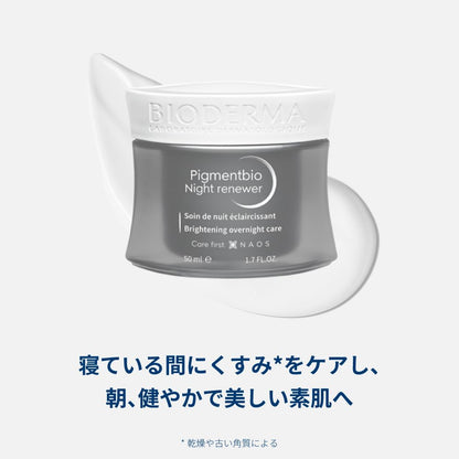 Bioderma Pigmentbio Night Renewer - Anti-Aging Night Care Cream for Sensitive Skin with Brightening & Firming Benefits