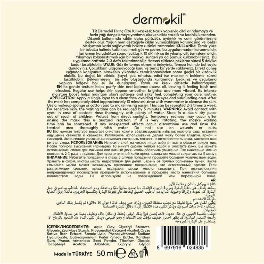 Dermokil Rice Extract Brightening Clay Face Mask 50 ml