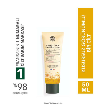 Sensitive Camomille Light Texture Cream for Sensitive Skin 50ml