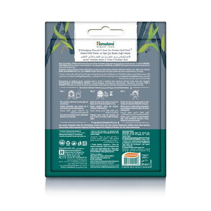 Himalaya Charcoal, 30ml