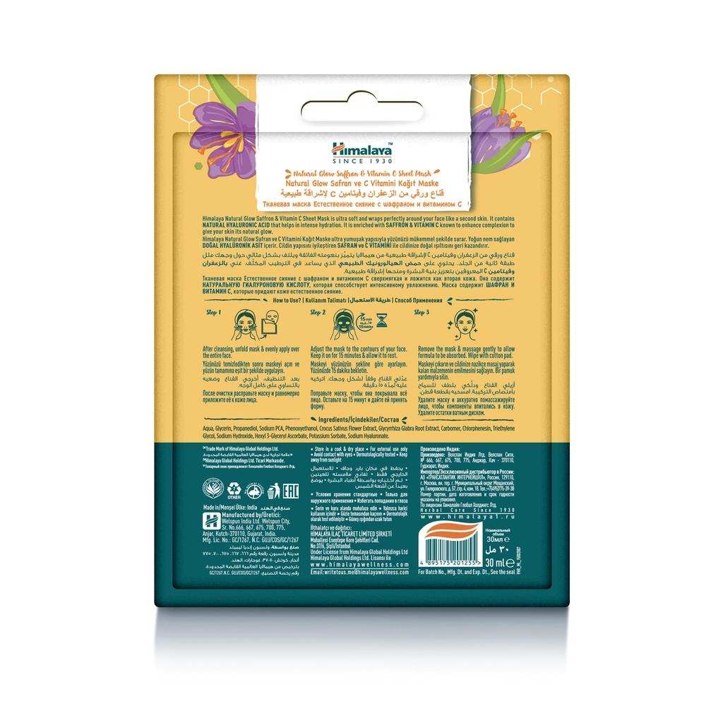 Himalaya Brightening Sheet Mask for Radiant Skin 30ml