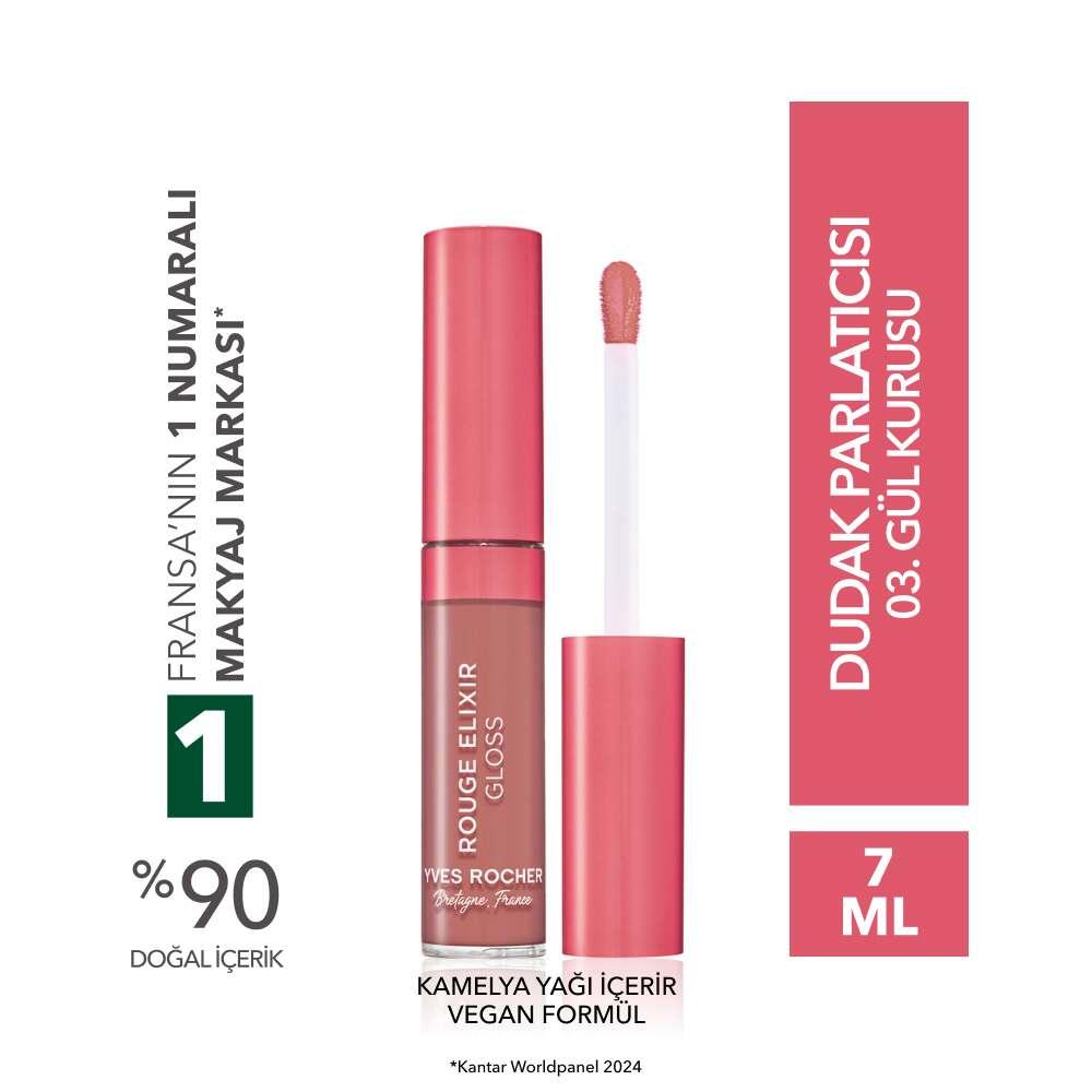 Clear Lip Gloss for High-Shine Hydration 5ml