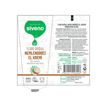 Siveno Natural Coconut Moisturizing Hand Cream for Dry Skin 30 ml