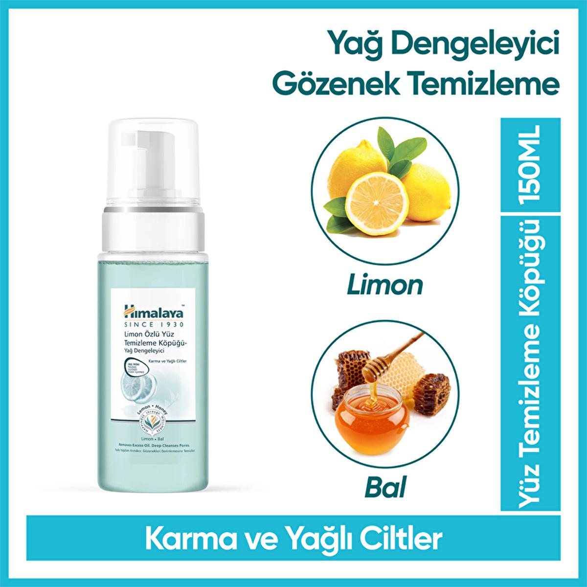 Himalaya Facial Cleansing Foam with Lemon Extract - Natural Oil Control & Gentle Cleansing for Oily Skin, 5.07 fl oz