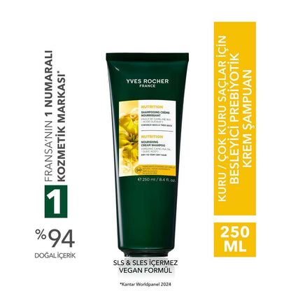 Nutrition Prebiotic Cream Shampoo for Dry Hair 250ml