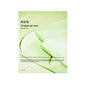 Abib Collagen Gel Mask Heartleaf Jelly for Soothing Hydration 35g
