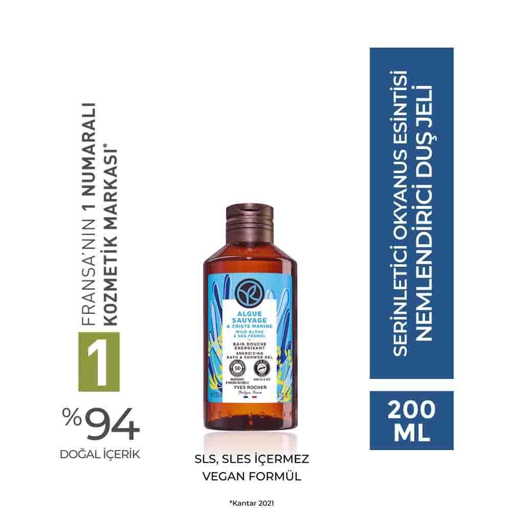 Nivea Ocean Breeze Shower Gel - Moisturizing Body Wash for Gentle Cleansing - 6.76 fl oz