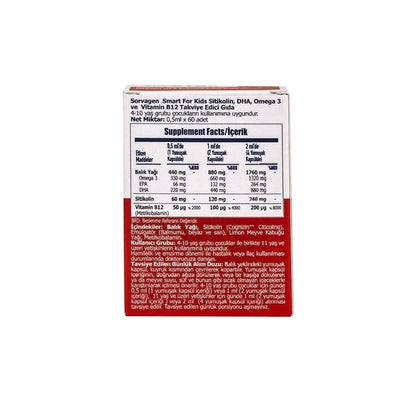 Sorvagen Kids Dietary Supplement with Citicoline, Omega 3, and B12 - 60 Soft Capsules for Cognitive Support and Overall Health