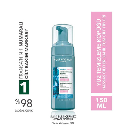 Pure Algue Sensitive Soothing Cleansing Foam 150ml