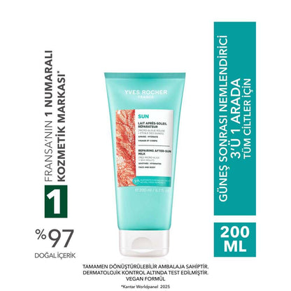 Sun Double Defense 3-in-1 After Sun Body Lotion 200ml