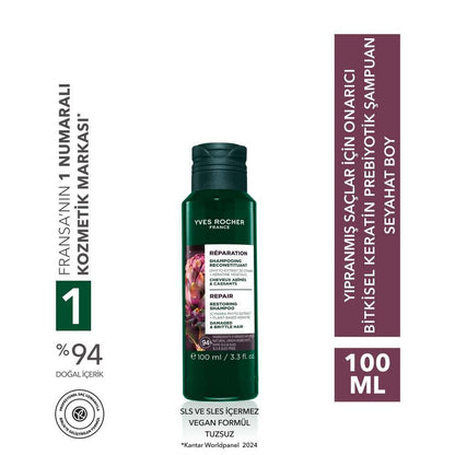 Reparation Herbal Keratin & Prebiotic Travel Shampoo 50ml