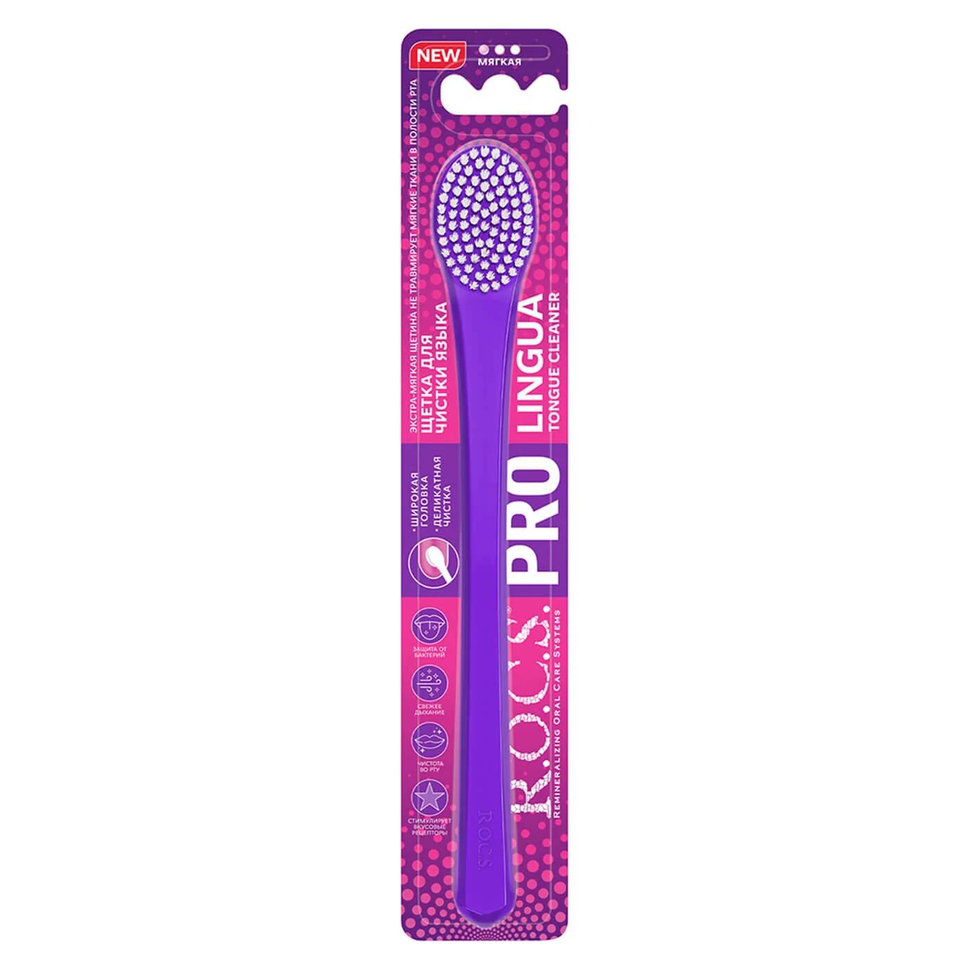 Rocs Lingua Tongue Cleaner for Fresh Breath 1 pc