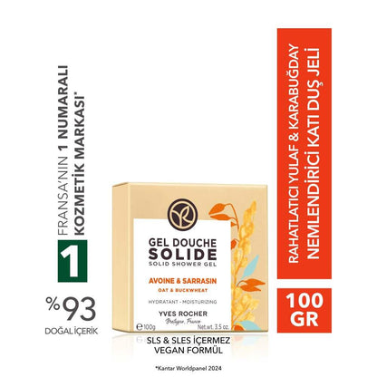 Natural Oat & Buckwheat Moisturizing Vegan Shower Bar